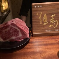 蒼 - 