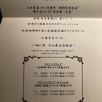 蒼 - 