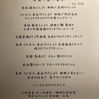 蒼 - 