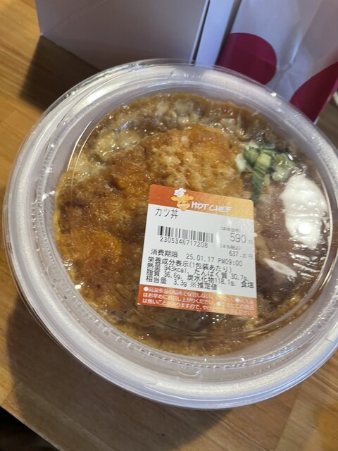 セイコーマート 新光店（Seicomart） - 朝里（コンビニ・スーパー）の写真