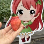 姫路ハートフル観光農園 - 