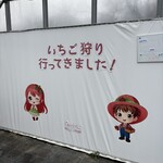 姫路ハートフル観光農園 - 