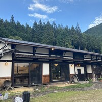 四季の郷志むら - 