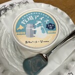 湯宿 だいいち - 