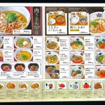 だし茶漬け+肉うどん えん - メニュー(昼・夜)