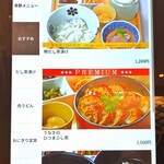 だし茶漬け+肉うどん えん - メニュー(昼・夜、おすすめ)