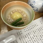 湯宿 だいいち - 