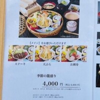 浅草むぎとろ 本店 - 