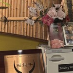 rogamasteak arcanum - 