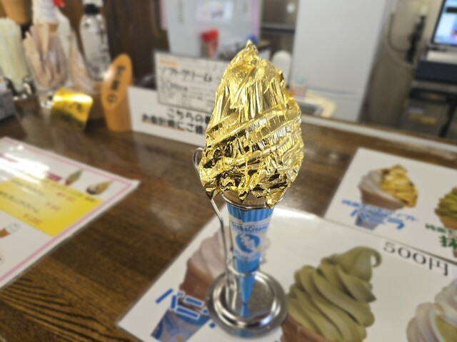 土肥金山 金の砂 - 伊豆市その他/ジェラート・アイスクリーム | 食べログ