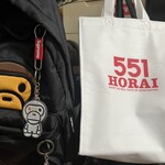 551蓬莱 新幹線新大阪駅店（新幹線改札内） - 