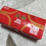 551蓬莱 新幹線新大阪駅店（新幹線改札内） - 