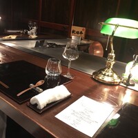 秋田牛鉄板焼 銀座五明 - 