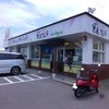 どんきゅう 稲沢平和店