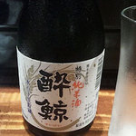Umemaru - 日本酒「酔鯨」300ml（1,300円）
