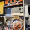 吉野家 亀戸駅前店