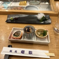 鮨処 竜敏 - 先付け3点