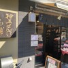 おしあげ煎餅本舗 本店