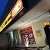 ビマラザレストラン - 