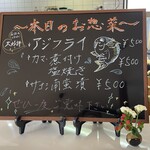 魚屋と海鮮丼 熟鮮-Zen- 禅 - 