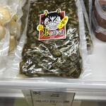 パルクアベニューカワトク - お漬物、鬼の目に涙