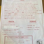 イル ピッチョーネ ドーロ - 