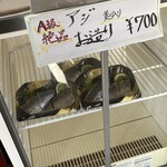 魚屋と海鮮丼 熟鮮-Zen- 禅 - 