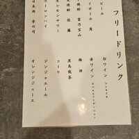 池下一鳥目 - 
