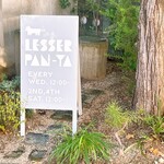 レッサーパンヤ - 営業日は水曜日と第2第4土曜日のみ
                                少し不規則なのでInstagramでご確認下さい