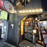 スンガリー 新宿東口本店 - 