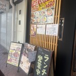 焼肉・ホルモン きたうち。 - 