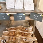 レッサーパンヤ - ドーナツは13時頃～の販売です(水曜日限定☝︎)
      販売開始するとInstagram内で教えてくれます