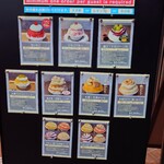 果実と氷 岩澤 麻布十番本店 - 