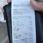 パティスリー・パリセヴェイユ - 価格感