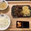 牛角焼肉食堂 ららぽーと湘南平塚店
