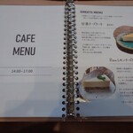 発酵食堂 ろじうら - 