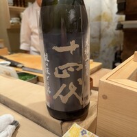 扇鮨 - 