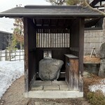 山形座 瀧波 - 飲泉所