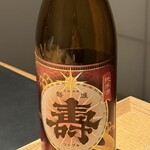 山形座 瀧波 - 磐城き