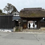 山形座 瀧波 - 外観