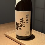 山形座 瀧波 - 東北泉　雄町