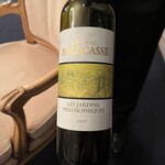 トゥールダルジャン - 