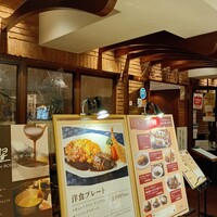 グリル満天星 麻布十番 新宿店 - 