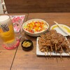 新時代 - 