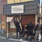 鴨出汁中華蕎麦 麺屋yoshiki - 