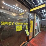 SPICY CURRY 魯珈 - 