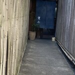 手打ちそば 根津 鷹匠 - 