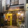 小料理ダイニング KUREBAR  - 