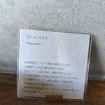 みーとまん153 - 