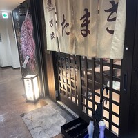 焼肉たまき 京橋店 - 